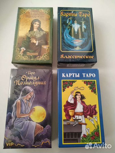 Новые Карты Таро