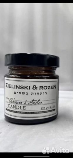 Подарочный набор Zielinski&Rozen