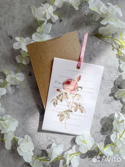 Пригласительные на свадьбу