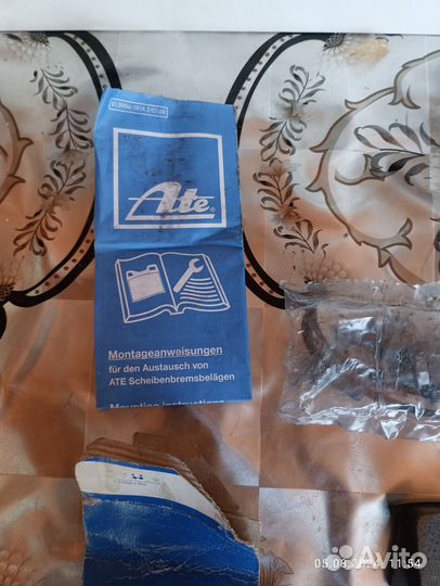 Тормозные колодки