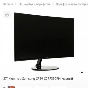 Xbox one s 500gb с монитором samsung