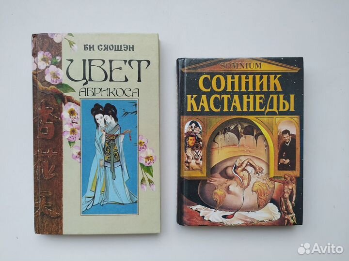 Книги разные