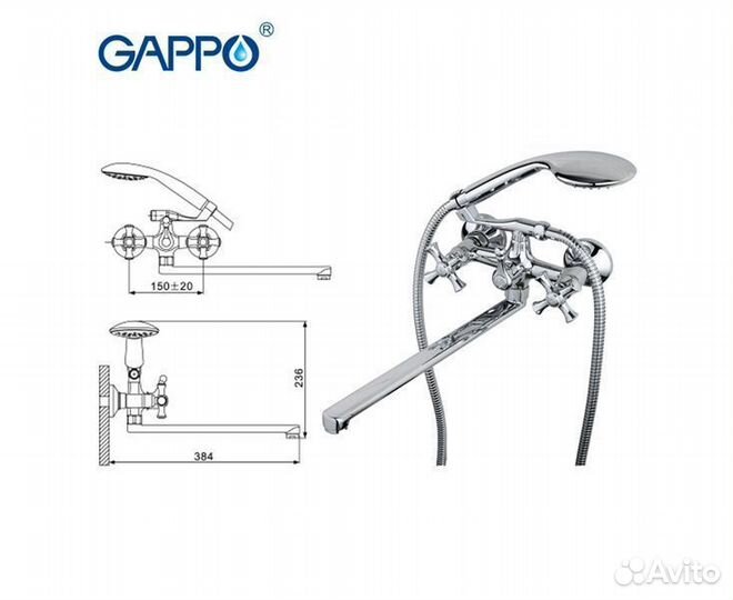 Смеситель для ванны gappo G2242