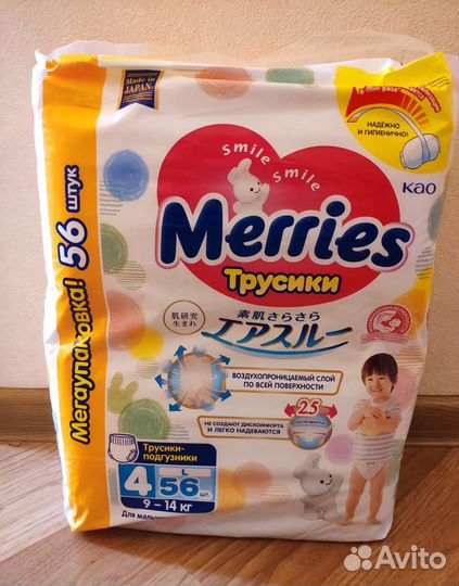 Трусики Merries L 56шт