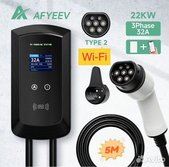 Зарядная cтанция электромобиля 22 кВт 380 в Type 2