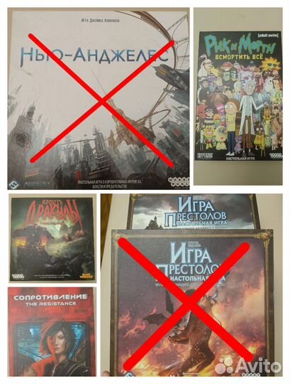 Настольные игры