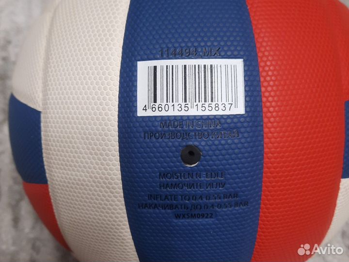 Волейбольный мяч demix