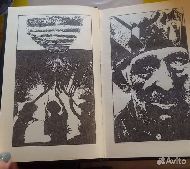 Комплект книг остросюжетной мистики