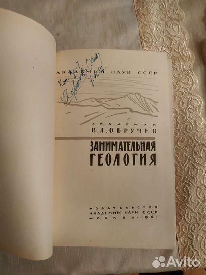 Познавательные книги