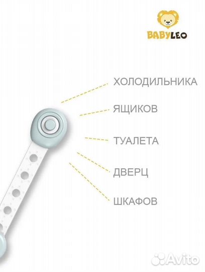 Замок от детей, новый