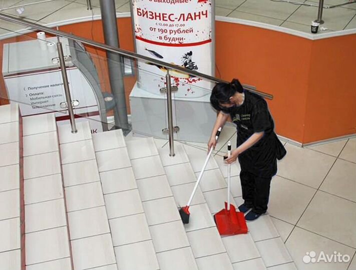 Офис квартира уборка клининг помещений