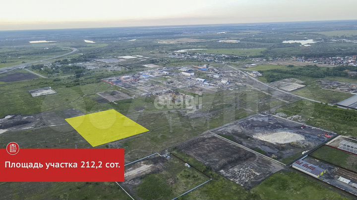 Участок 2,12 га (ИЖС)
