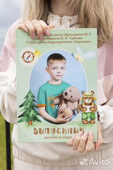 Выпускные альбомы. Детский сад