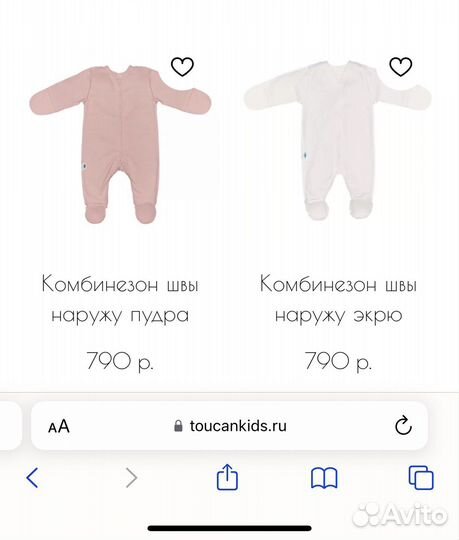 Боди для девочки 56 62