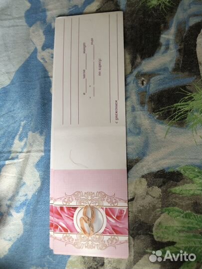 Приглашения на свадьбу