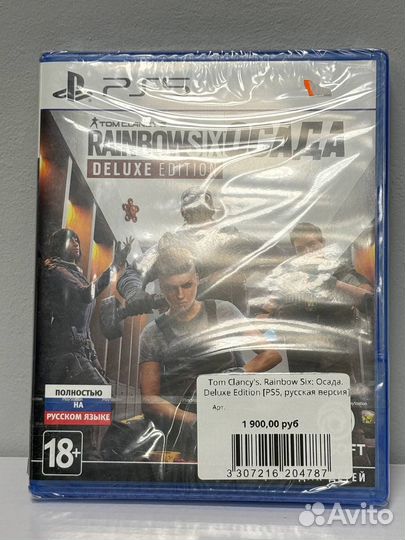 Tom Clancy's. Rainbow Six: Осада. Deluxe Edition P