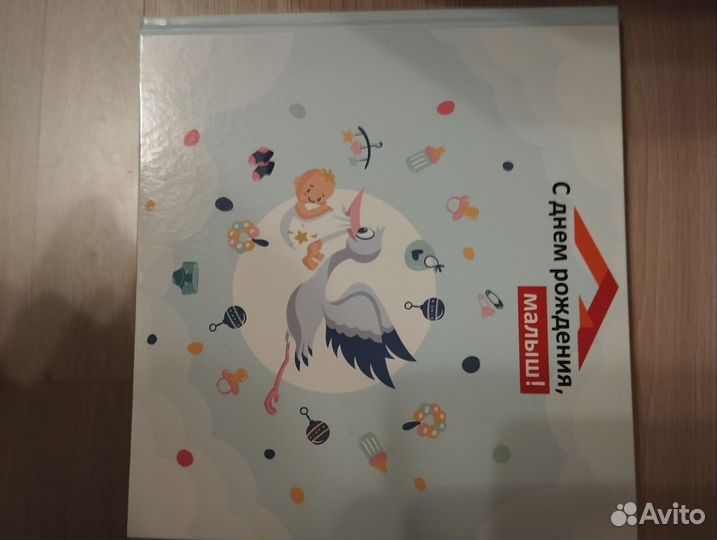 Фотоальбом детский бесплатно