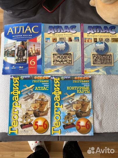 Атлас и контурная карты