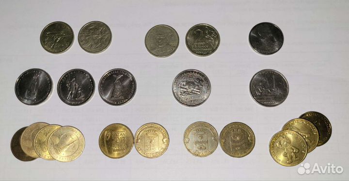 Коллекция юбилейных монет (2, 5, 10, 25 руб.)