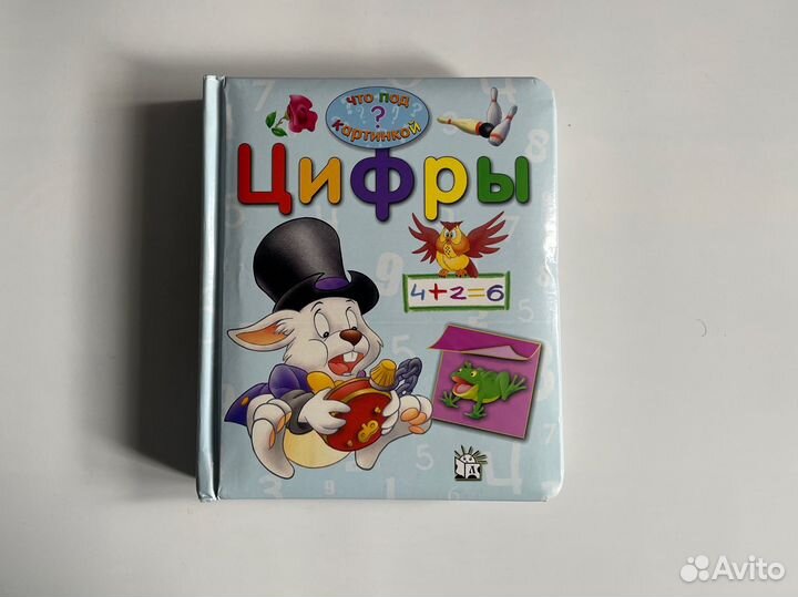 Цифры. Алла Сорокина