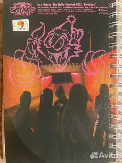 Red velvet альбом