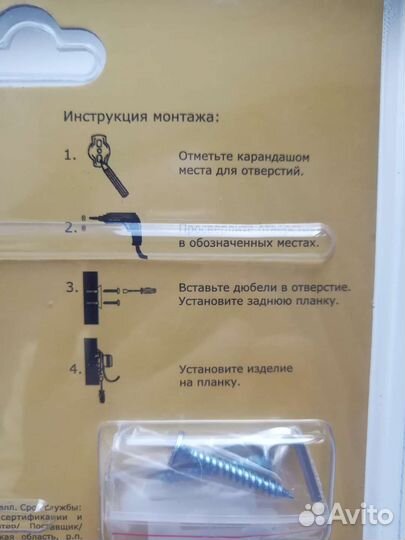 Держатель для туалетной бумаги новый