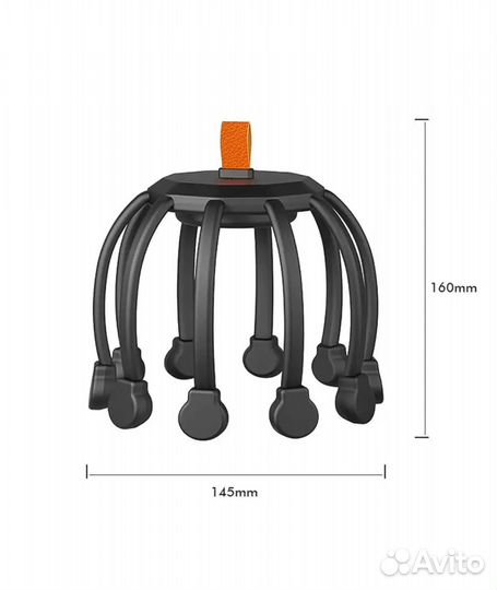 Массажер для головы