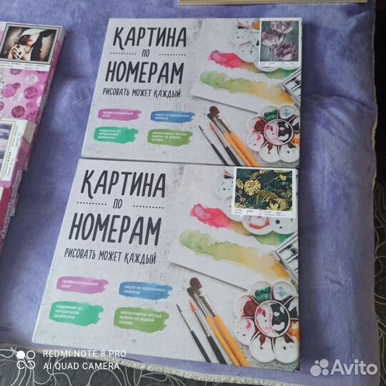 Алмазная мозаика и картина по номерам (рисовать)