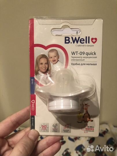 Соска-термометр B.Well