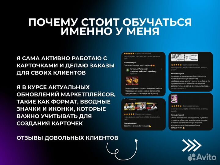 Уроки в Figma, дизайн карточек для маркетплейсов