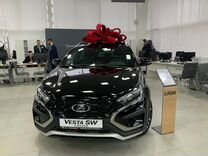 Новый ВАЗ (LADA) Vesta Cross 1.8 CVT, 2024, цена от 1 569 900 руб.