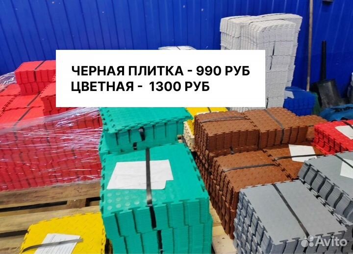 Модульная пвх плитка для склада