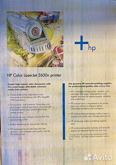 Цветной лазерный принтер HP Color Laserjet 2600n