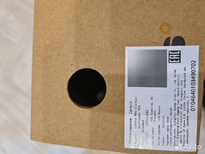 Bogs NEO-classic 33 размер