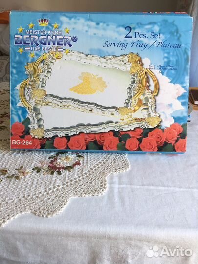 Набор сервировочных подносов 2 шт