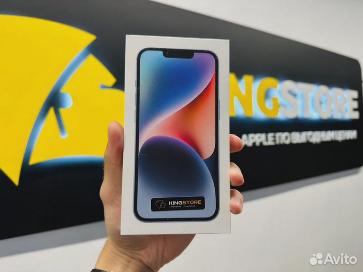 iPhone 14, 256 ГБ