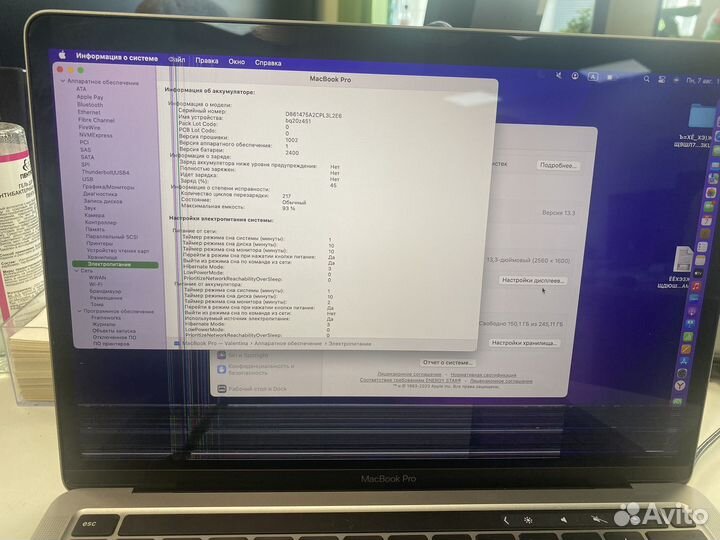 Apple MacBook Pro 13 2020 m1