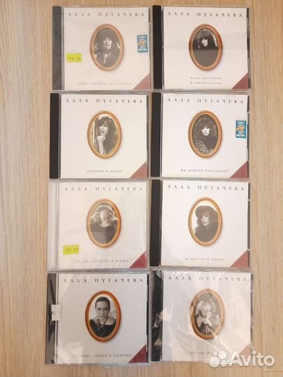 CD из коллекции Аллы Пугачевой