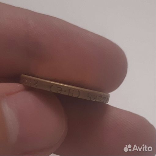 Золотая монета Николай 2