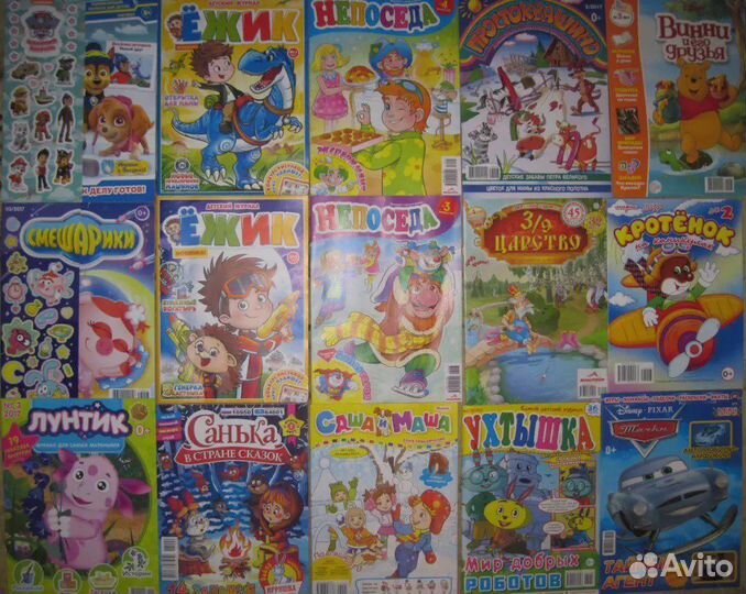 Детские журналы