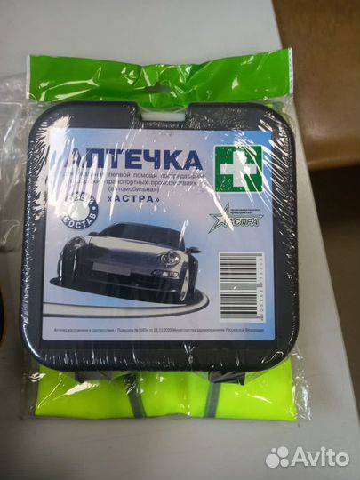 Набор автомобилиста