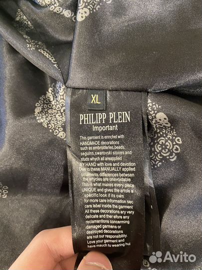 Куртка Philipp Plein (Оригинал/Лимитированный)