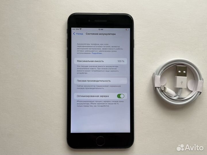 iPhone 7 Plus (128 gb)