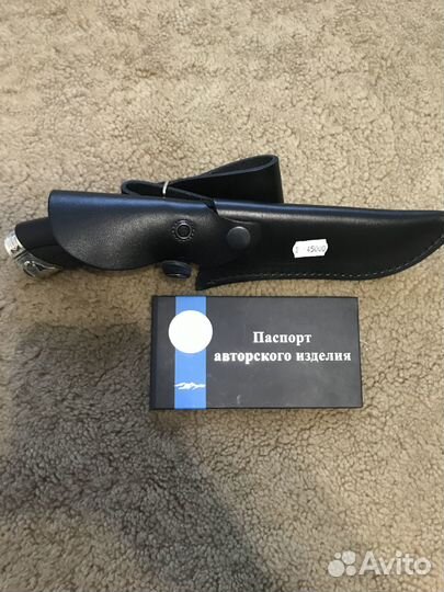 Нож туристический