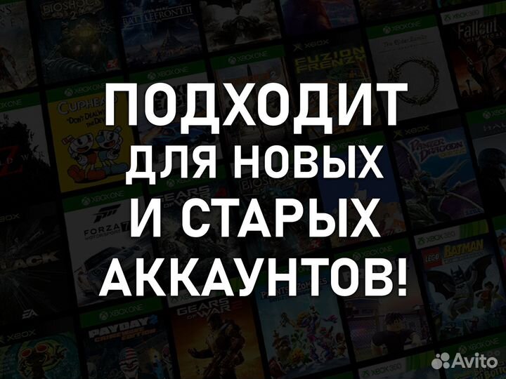 Подписка Game Pass Ultimate 1-13 + Dishonored