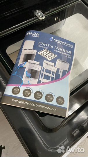 Газовая плита новая