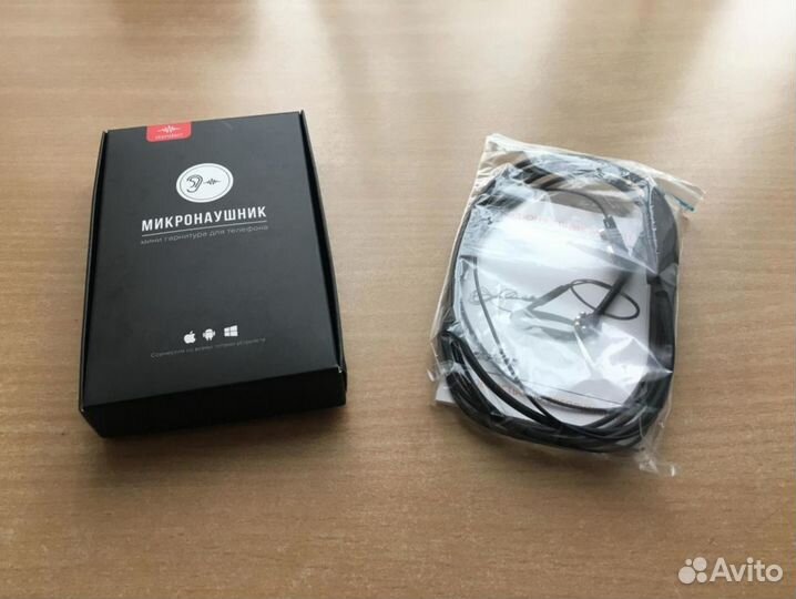 Микронаушник