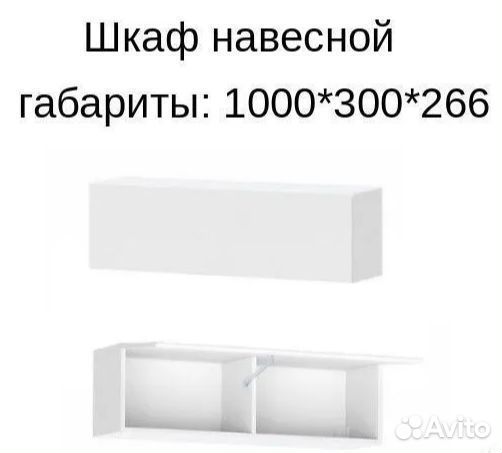 Гостиная Токио исп 4 Белый Текстурированный