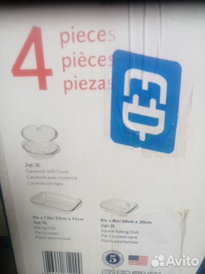 Набор посуды