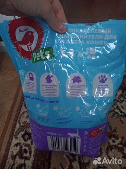 Наполнитель для кошачьего туалета силикагель